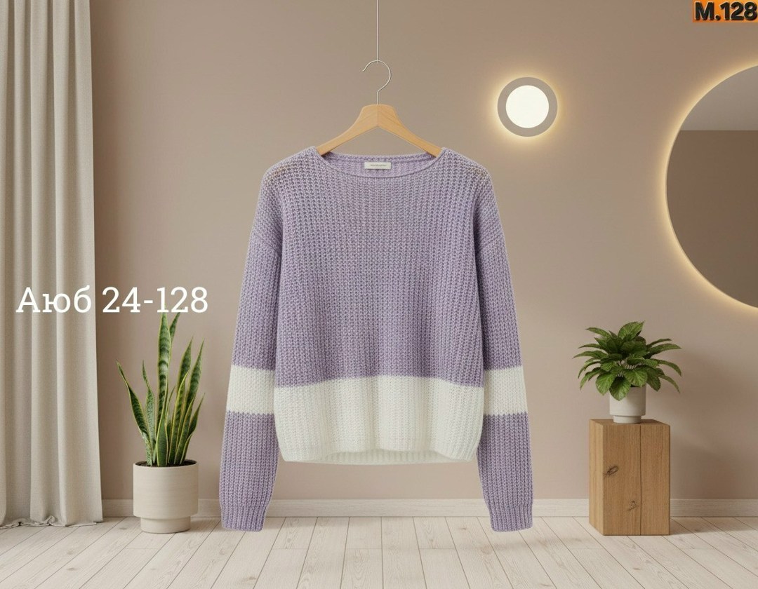 женский свитер,вязаный свитер женский,женская кофта,кофта вязаная,кофта свитер