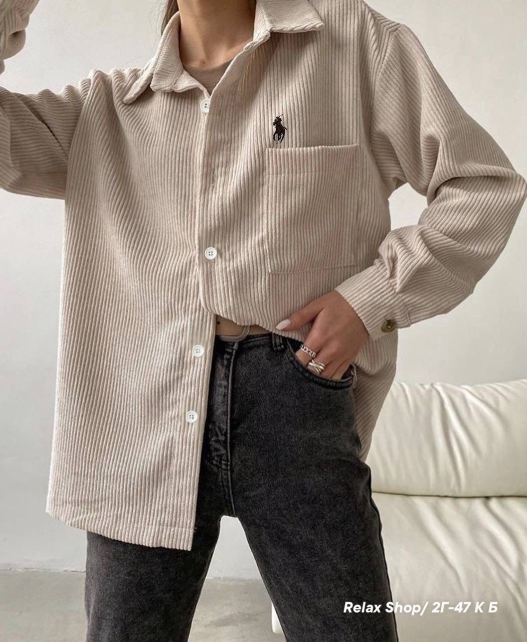 вельветовая рубашка женская,женская вельветовая рубашка с длинным рукавом,вельветовая рубашка,вельветовая рубашка женская бежевая,рубашка оверсайз вельвет