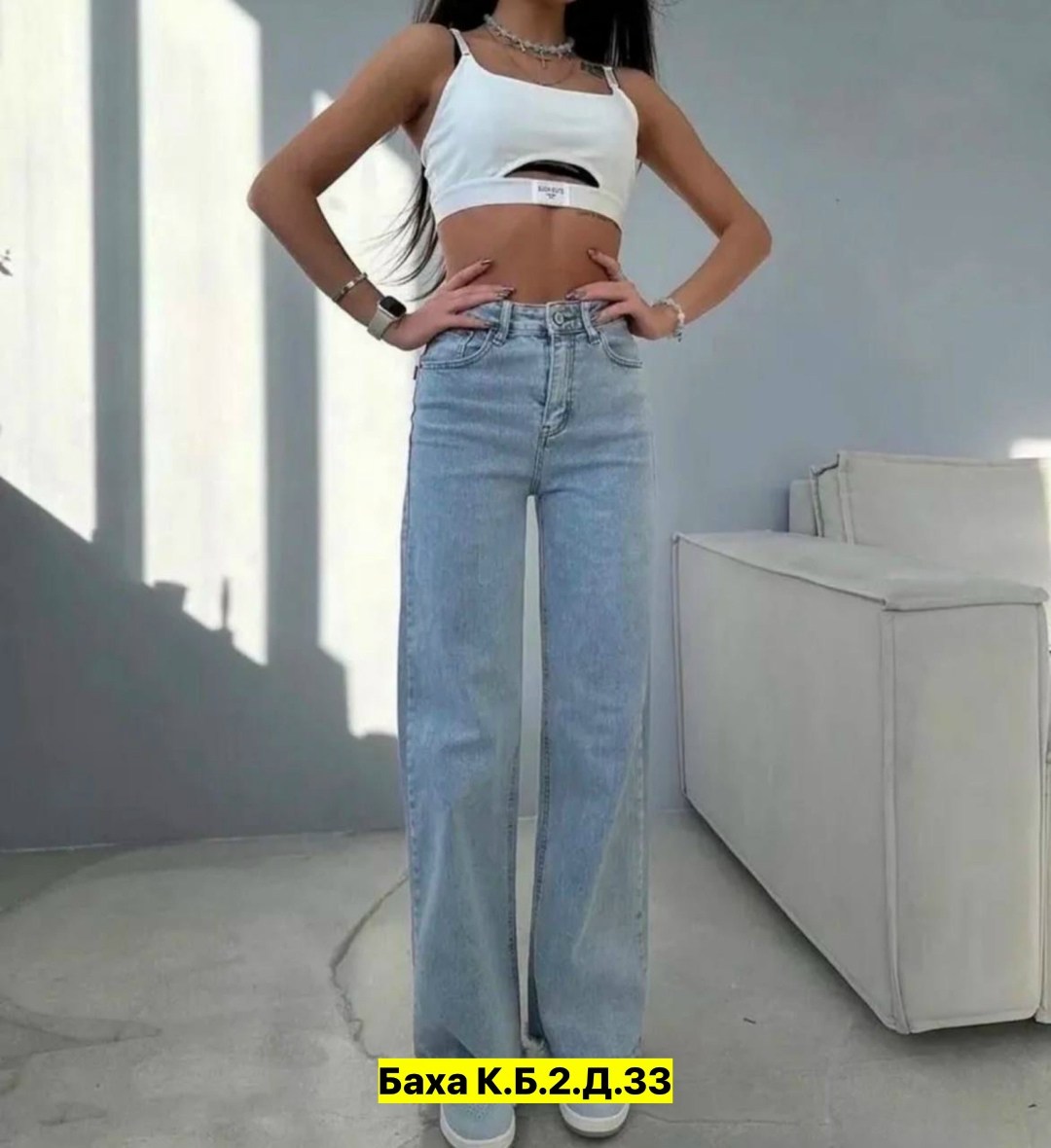 джинсы брюки,женские джинсы,женские джинсы и брюки,джинсы стрейч,джинсы женские широкие