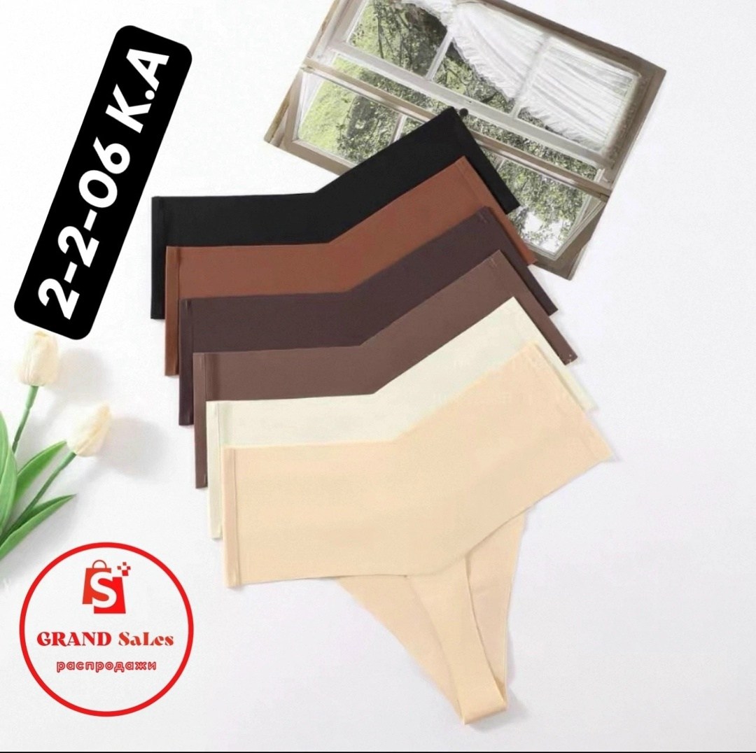 женские бесшовные трусики,бесшовные трусики,бесшовные трусики стринги,трусы бесшовные женские,бесшовные стринги