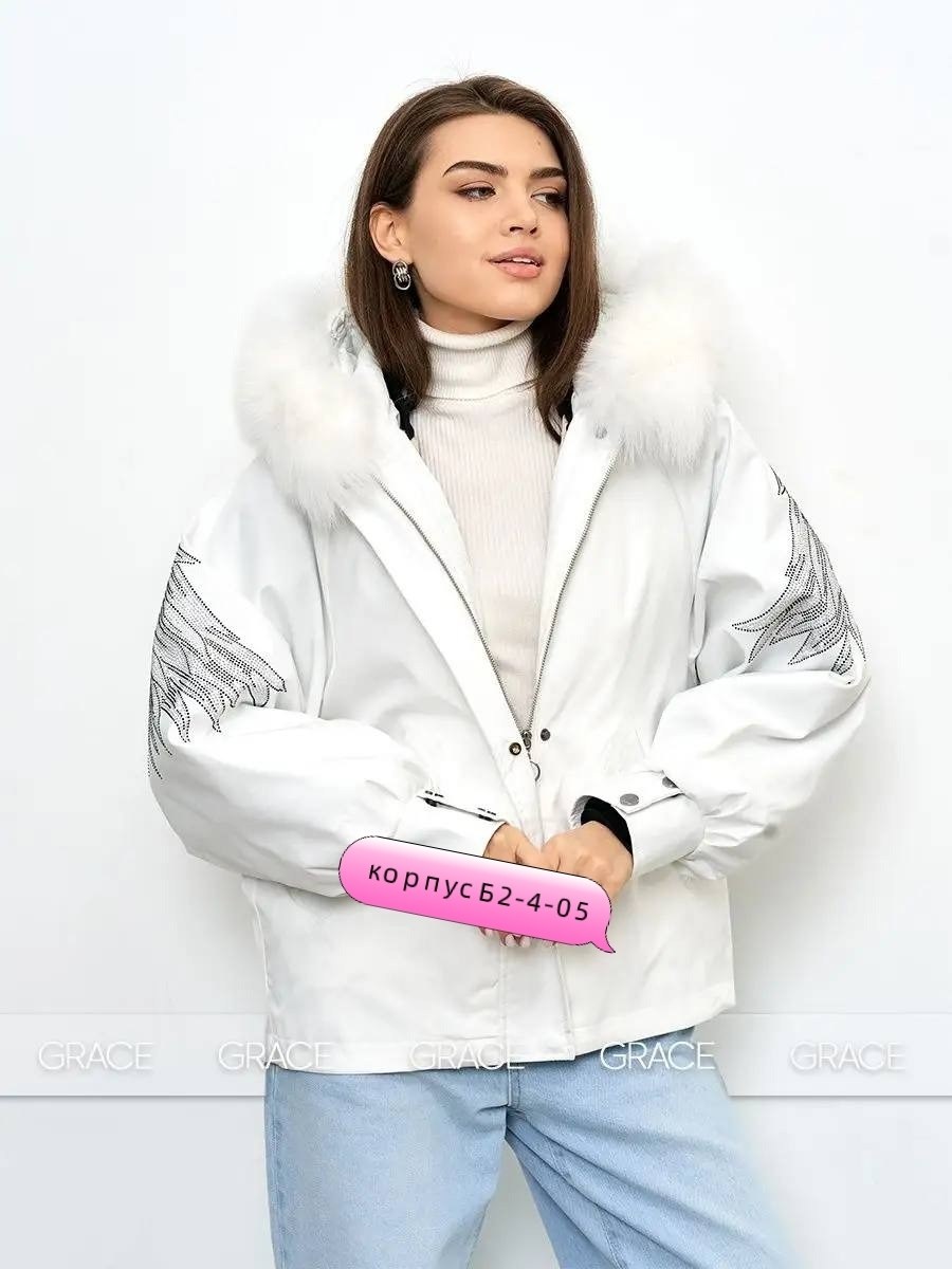 пуховики с мехом,куртка с белым мехом,куртка женская белая,пуховик белый с мехом,пуховик белый женский с мехом