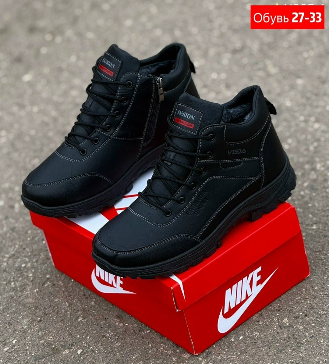 мужская зимняя,мужские зимние кроссовки,ботинки мужские зимние,,ральф рингер  мужская зимняя