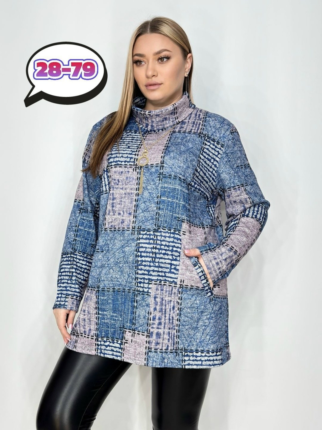 кофта теплая,кофта женская,туника теплая большие размеры,кофта жен,теплая туника больших размеров