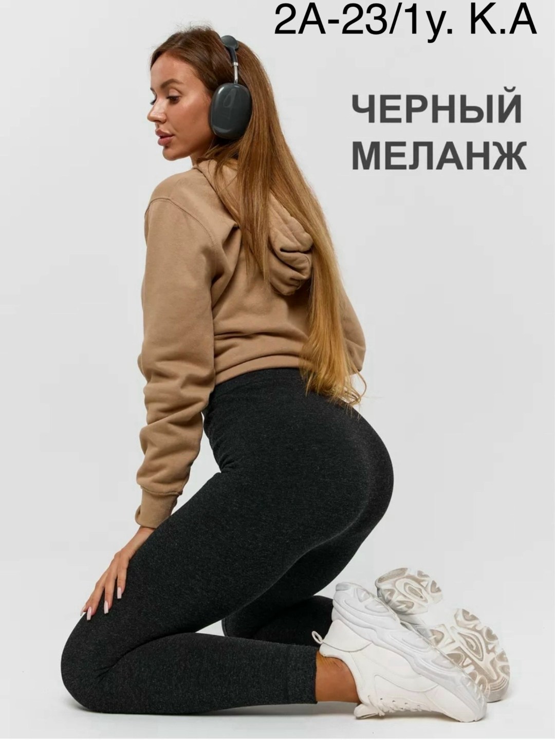 женские легинсы,леггинсы лосины,леггинсы женские,легинсы и лосины,легинсы