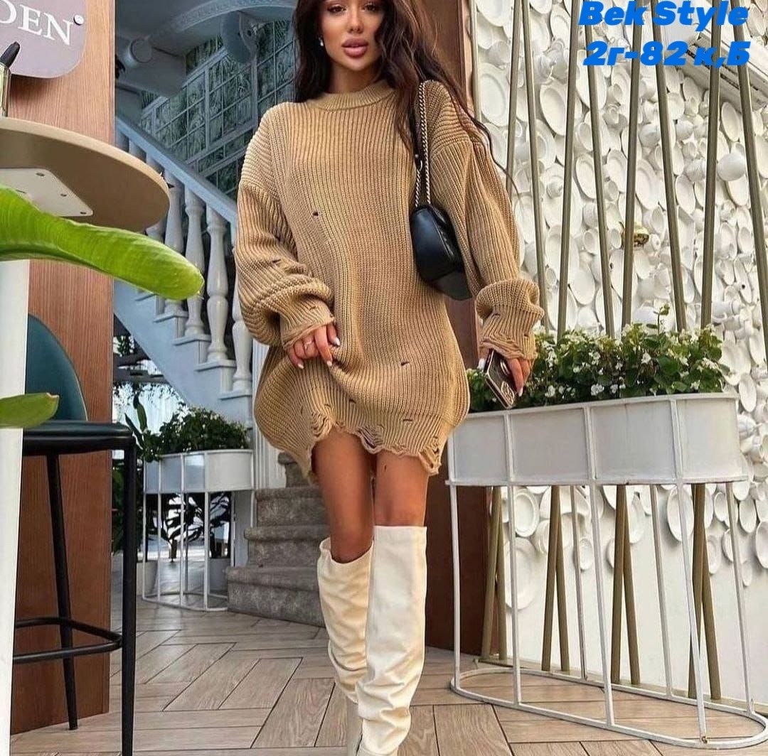 платье свитер вязаное,свитер в стиле оверсайз,женский свитер оверсайз,кофта платье оверсайз,платье свитер оверсайз