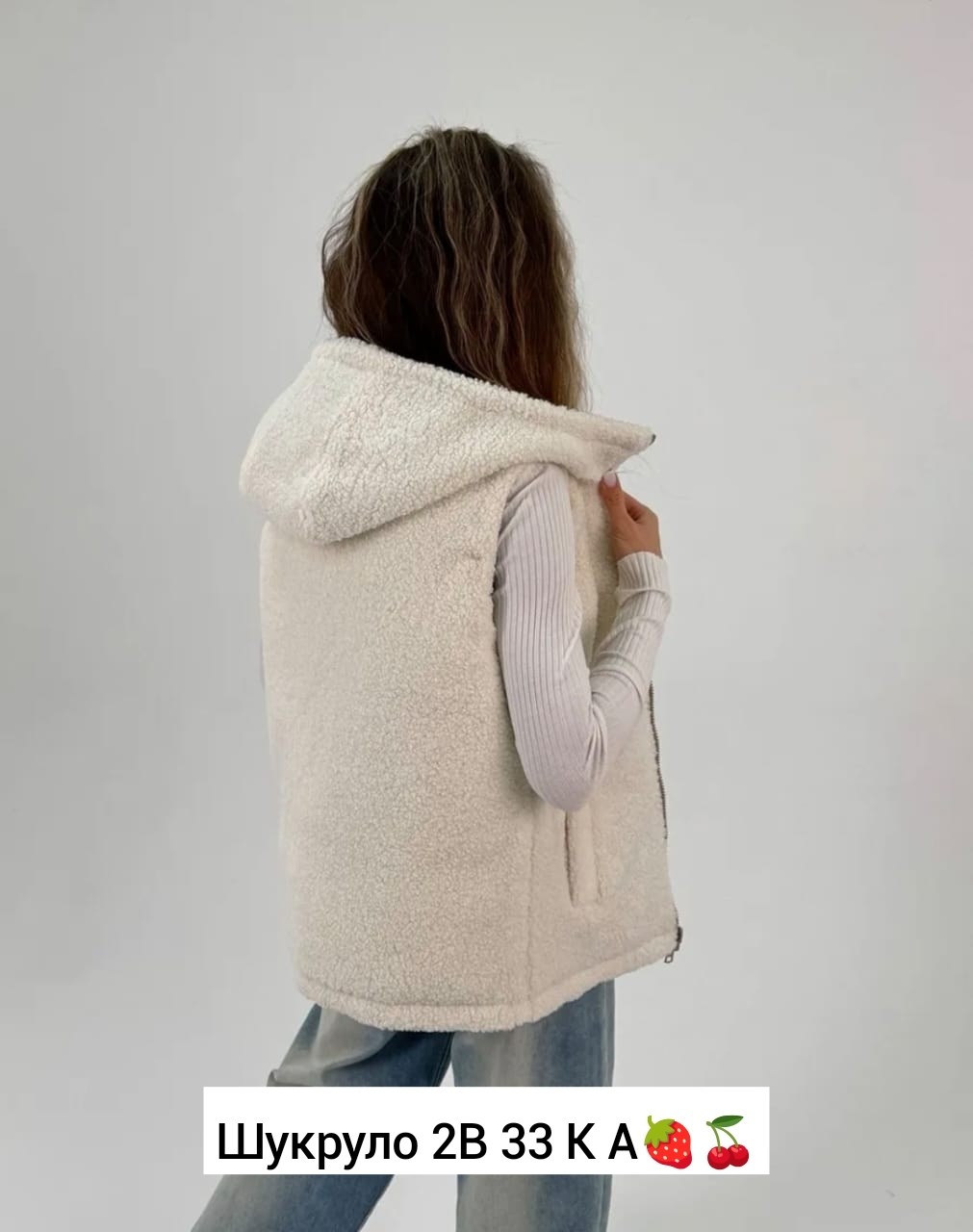 жилетка женская,жилетка,жилетка двухсторонняя,двухсторонняя жилетка женская,жилетка детская