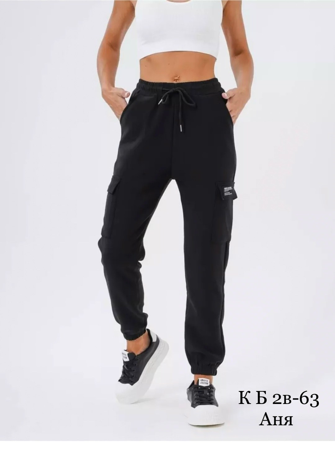 moliza брюки спортивные женские джоггеры,брюки спортивные джоггеры,джоггеры женские,брюках карго,джоггеры женские с карманами