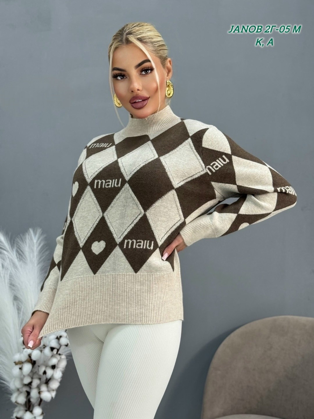 модные свитера,женский свитер,кофта женская,джемпера женские,свитер