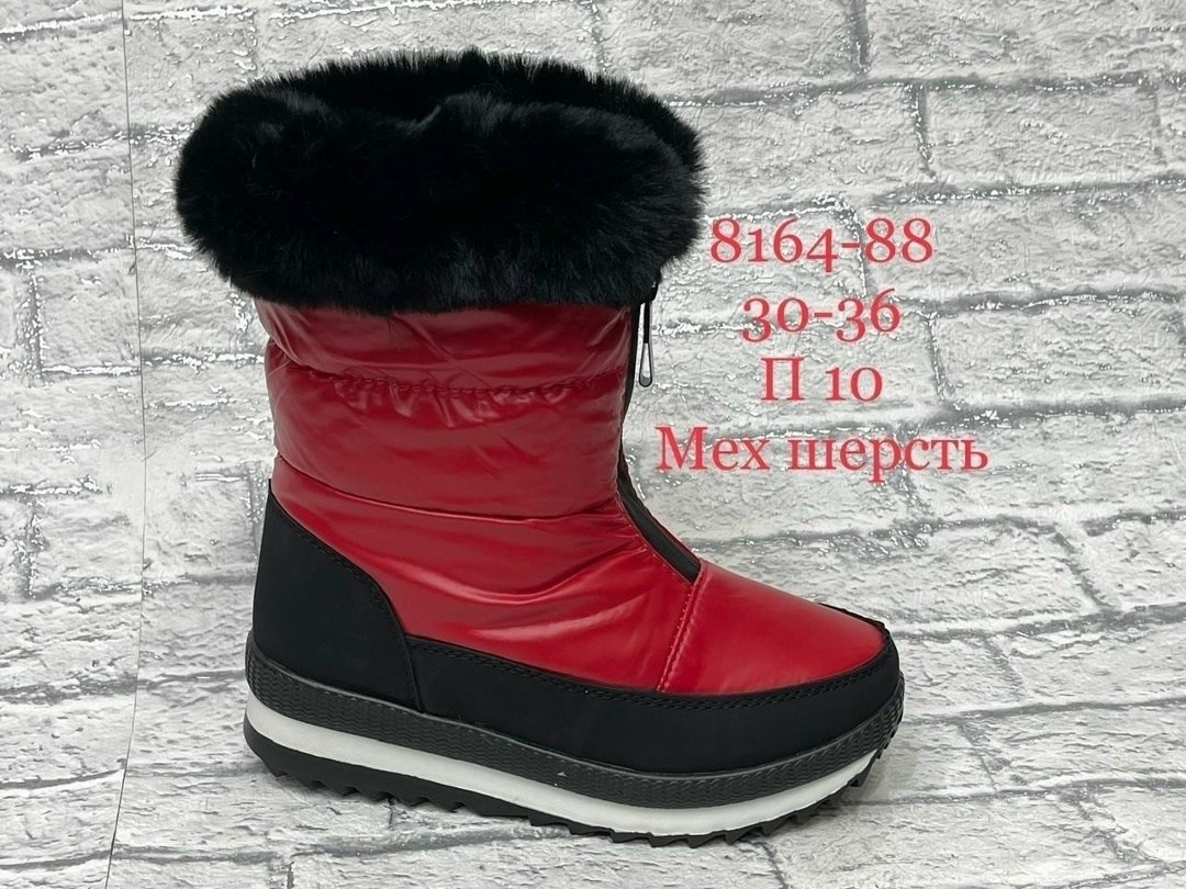 дутики женские,,дутики,дутики зимние,дутики женские зимние