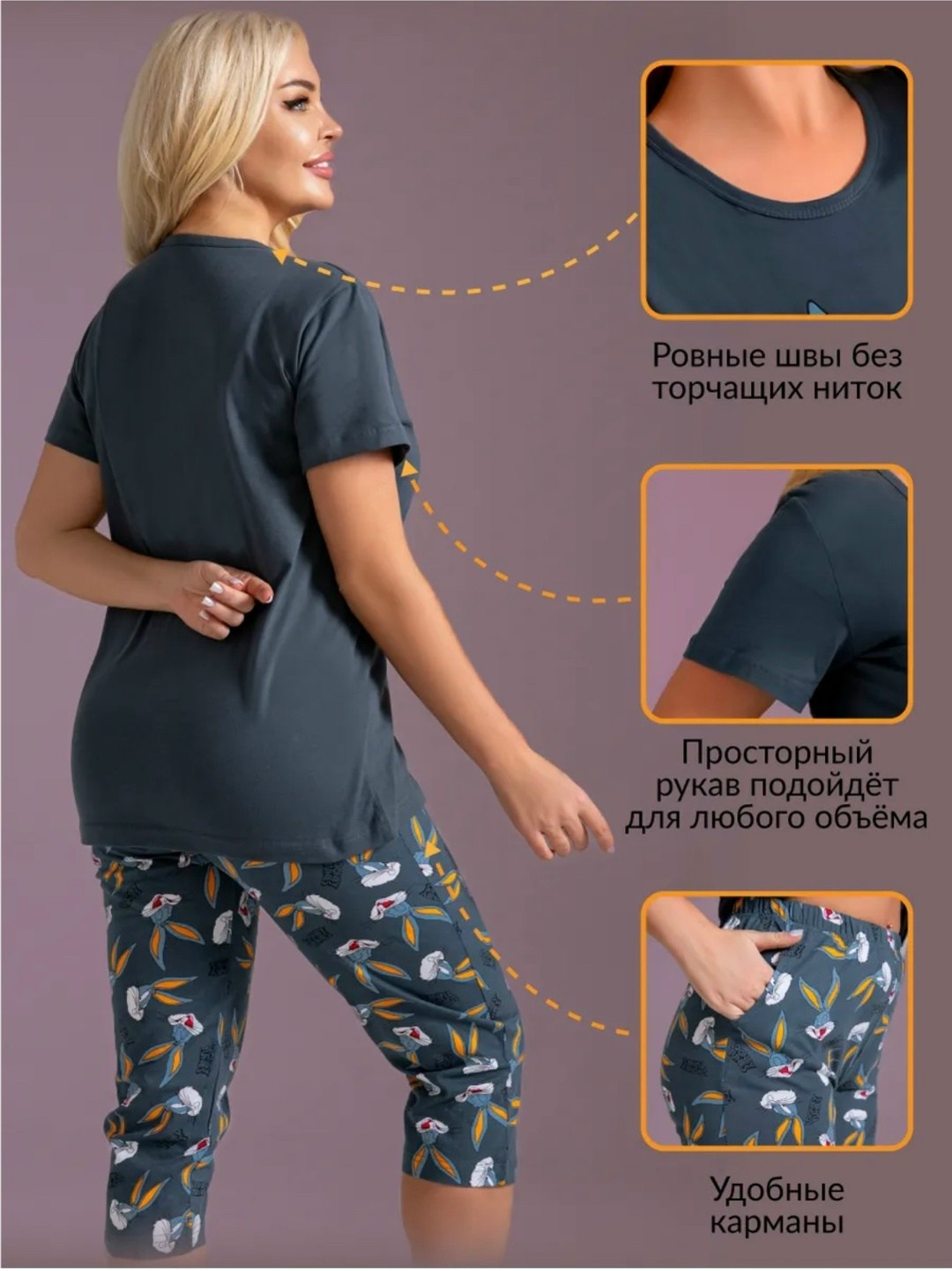 пижама с бриджами хлопок трикотажная хб,пижама с бриджами хлопок трикотажная хб jokersy,женская пижама с бриджами,пижама с бриджами трикотажная samaя,пижама с бриджами