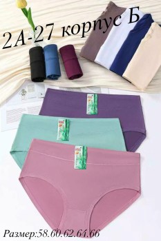 Нижнее белье