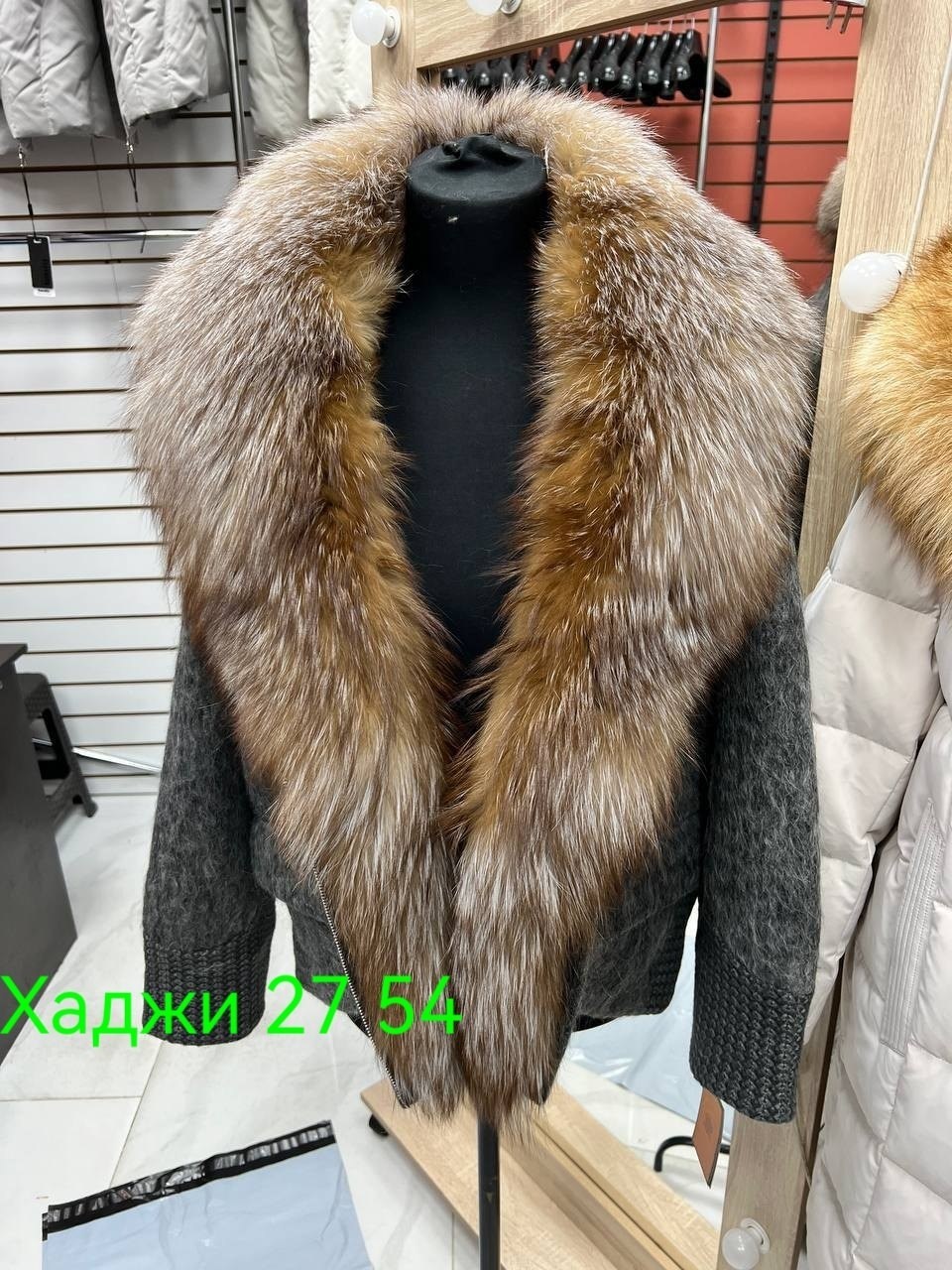 меховой воротник,меховое пальто,меховая шаль,женские меховые,шуба пальто из альпаки