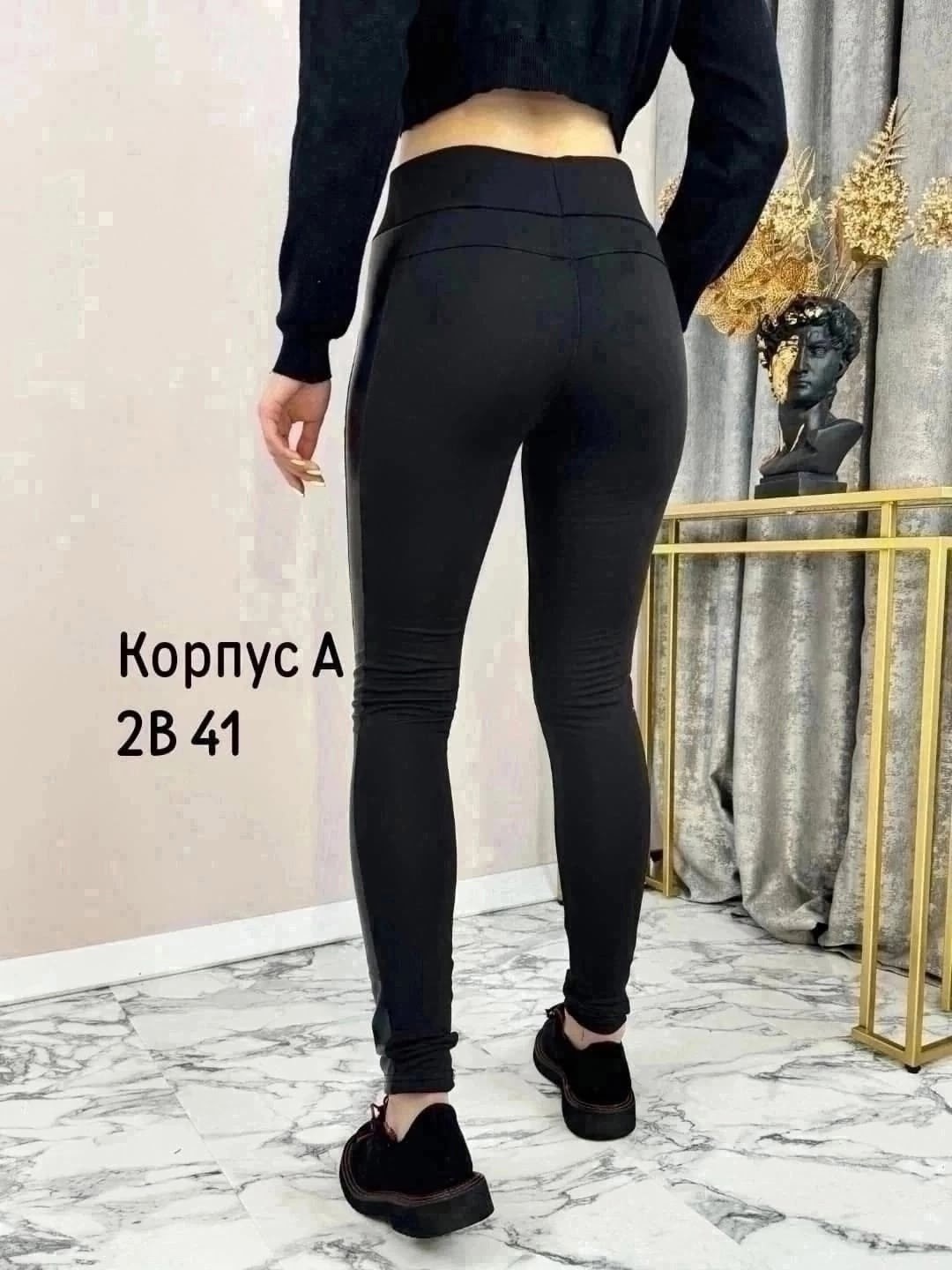 легинсы женские,легинсы с кожаными вставками,лосины женские,женские леггинсы,леггинсы лосины
