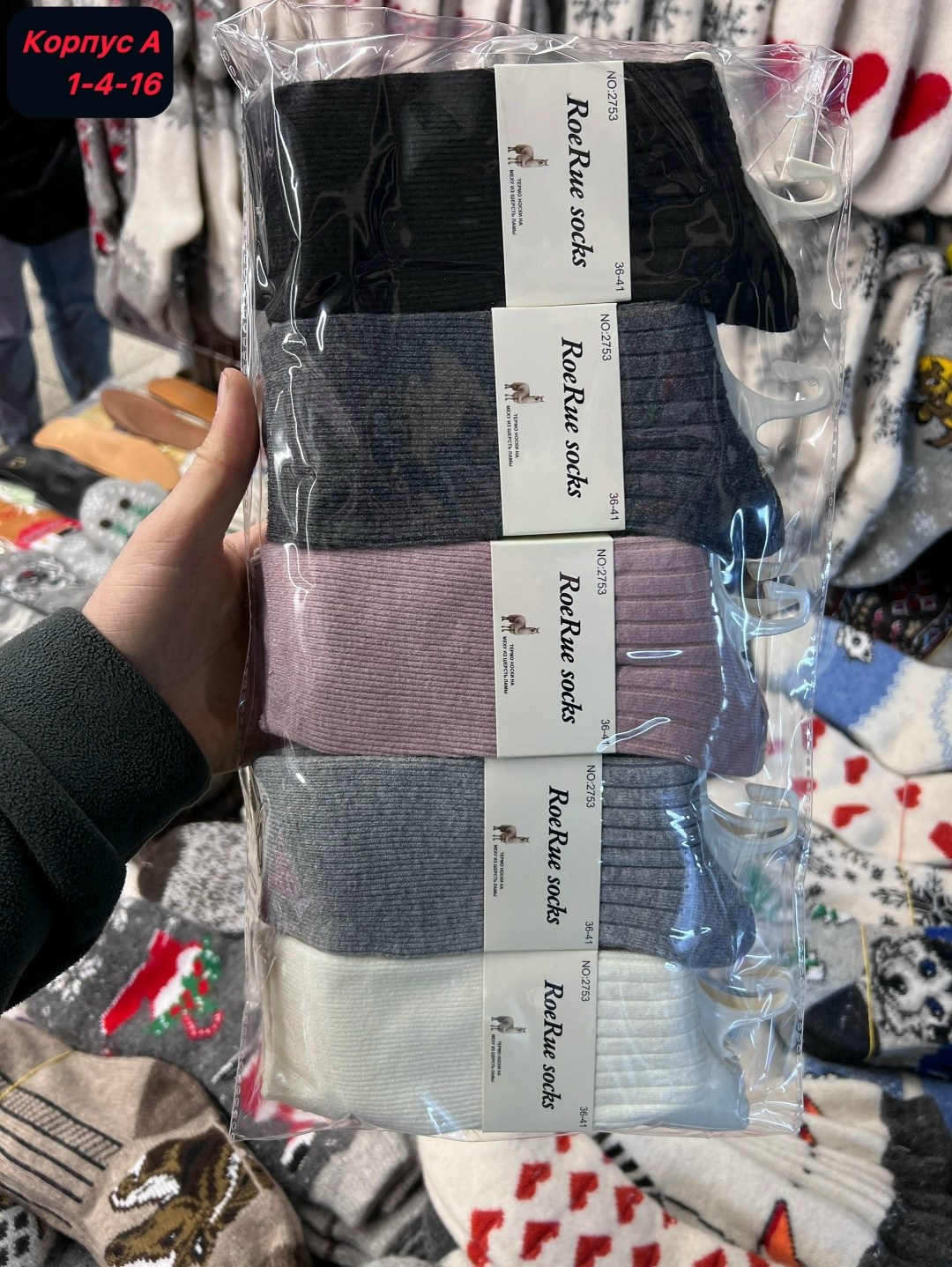 носки женские 10 пар,носки женские,женские высокие носки,носки женские набор,комплект носки женские