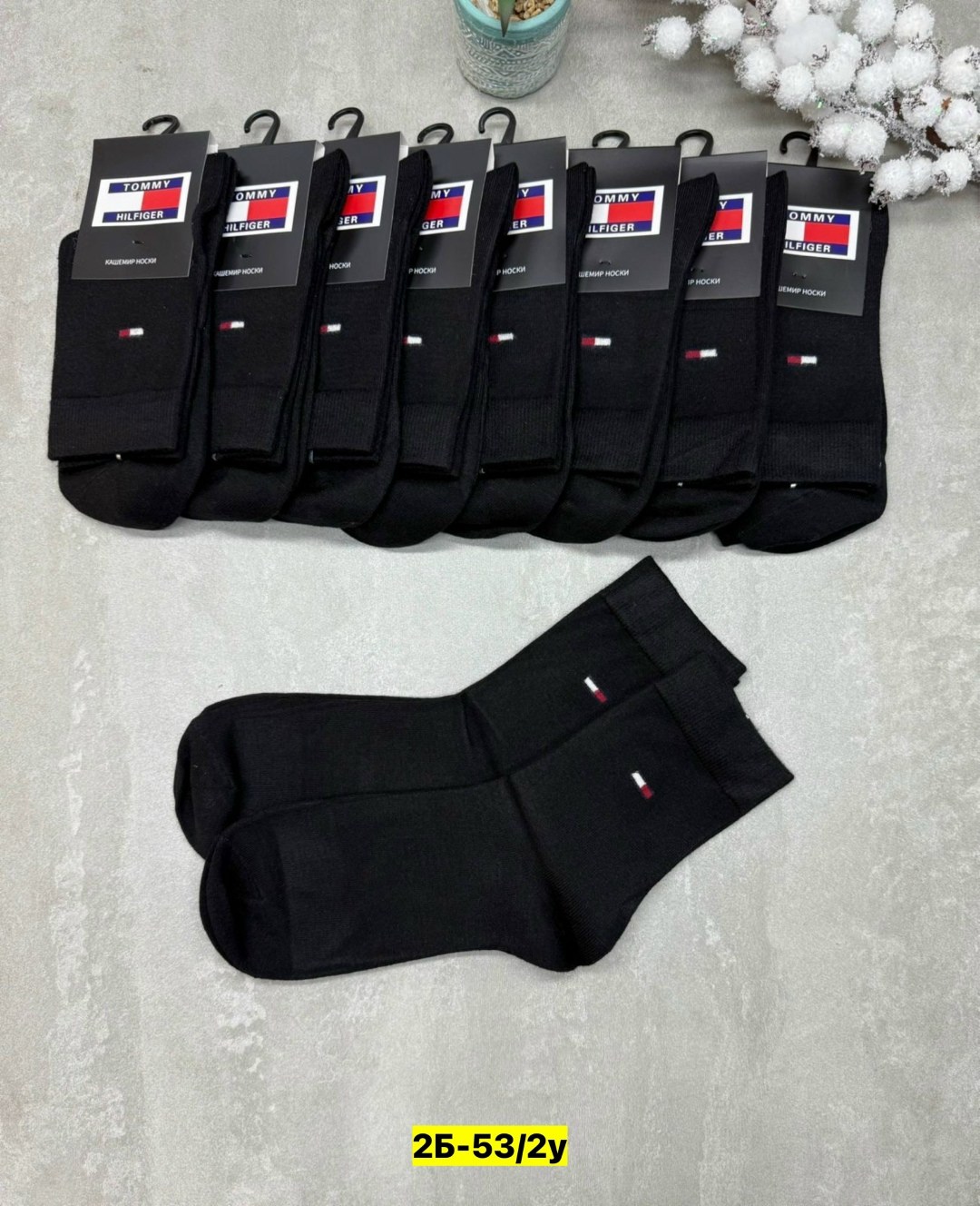 носки мужские,носки томми хилфигер мужские,носки tommy hilfiger,носки мужские 10 пар,фирменные носки мужские