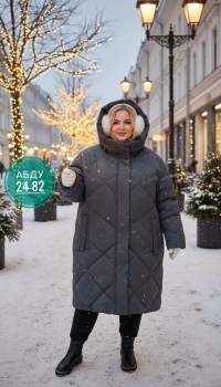 Верхняя одежда