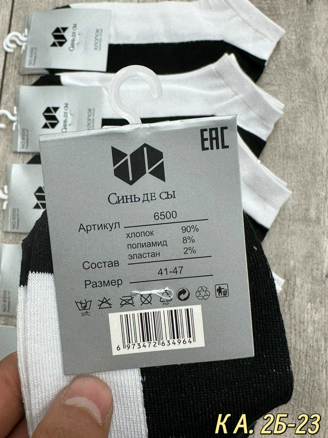 носки женские 10 пар,носки мужские,носки мужские 10 пар,носки женские,носки мужские 12 пар