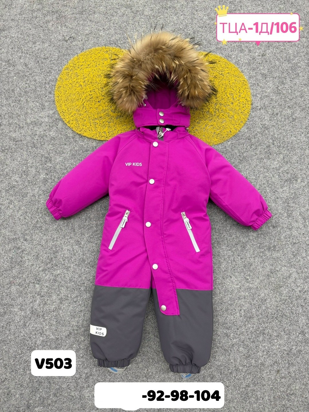 детский зимний комбинезон,комбинезоны зимние,детские комбинезоны,комбинезон зима,зимние комбинезоны для девочек