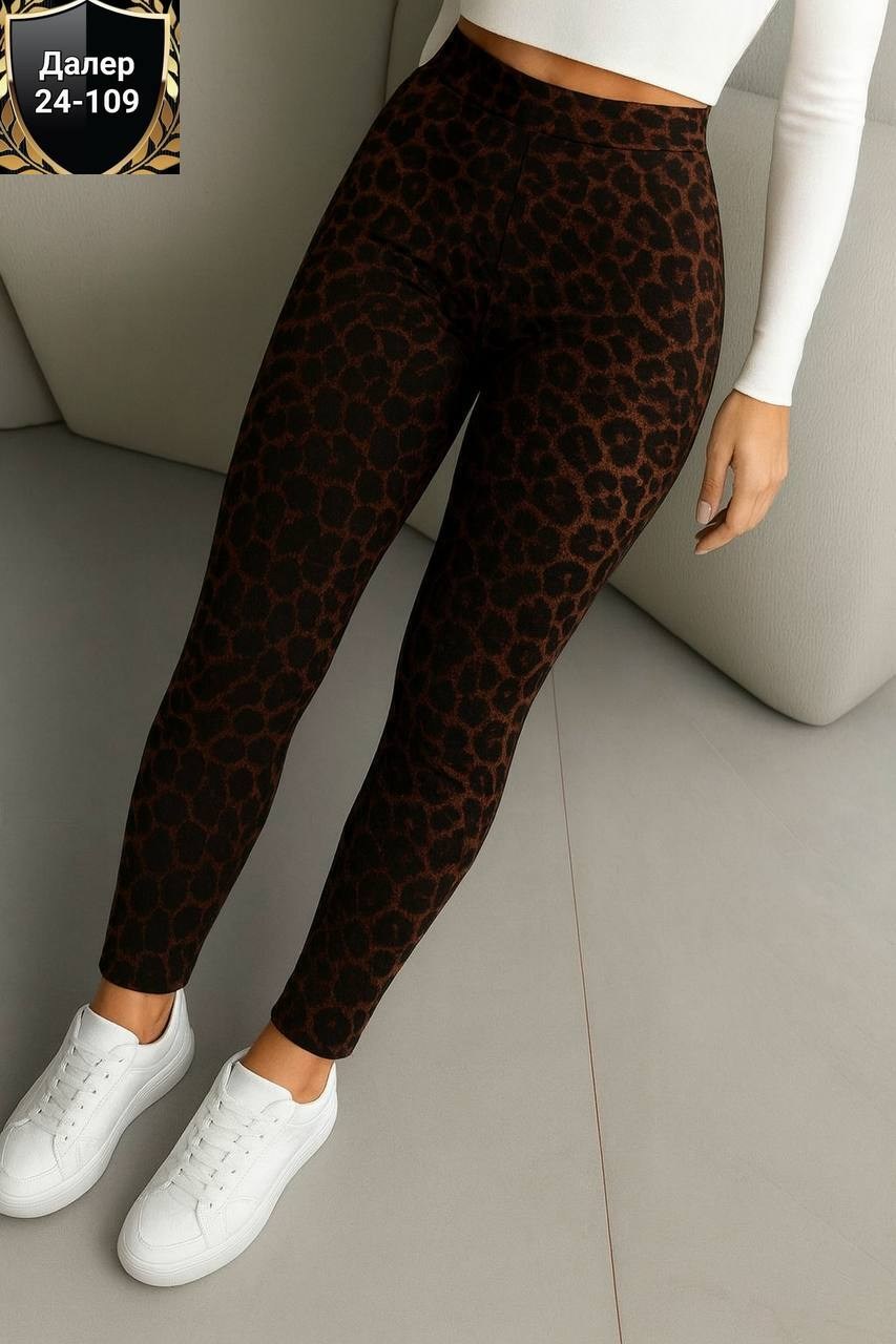 лосины женские,легинсы женские,леопардовые лосины,леопардовые легинсы,леггинсы с леопардовым принтом