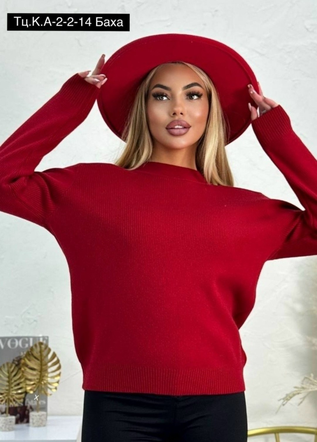 женская кофта,кофта,женский свитер,стильная кофта,кофта женская свитер