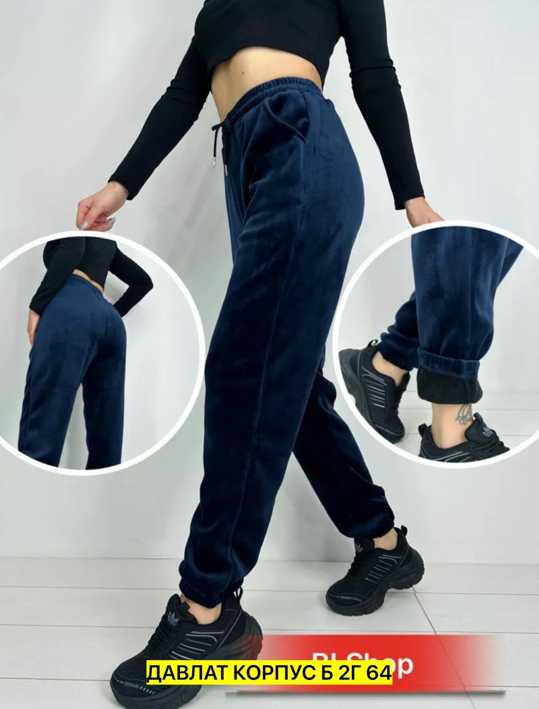 брюки велюр,спортивные женские брюки,джоггеры утепленные,брюки штаны спортивные женские,штаны спортивные