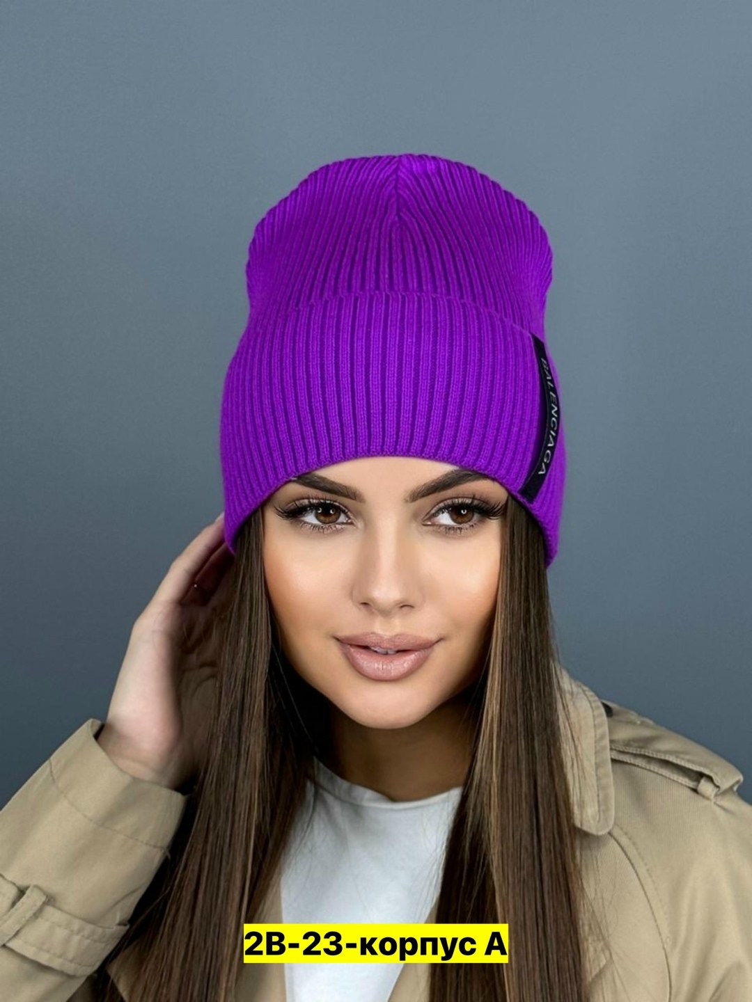универсальная женская шапка,шапка женская,шапка женская весна,шапка для женщин,шапка женская демисезонная