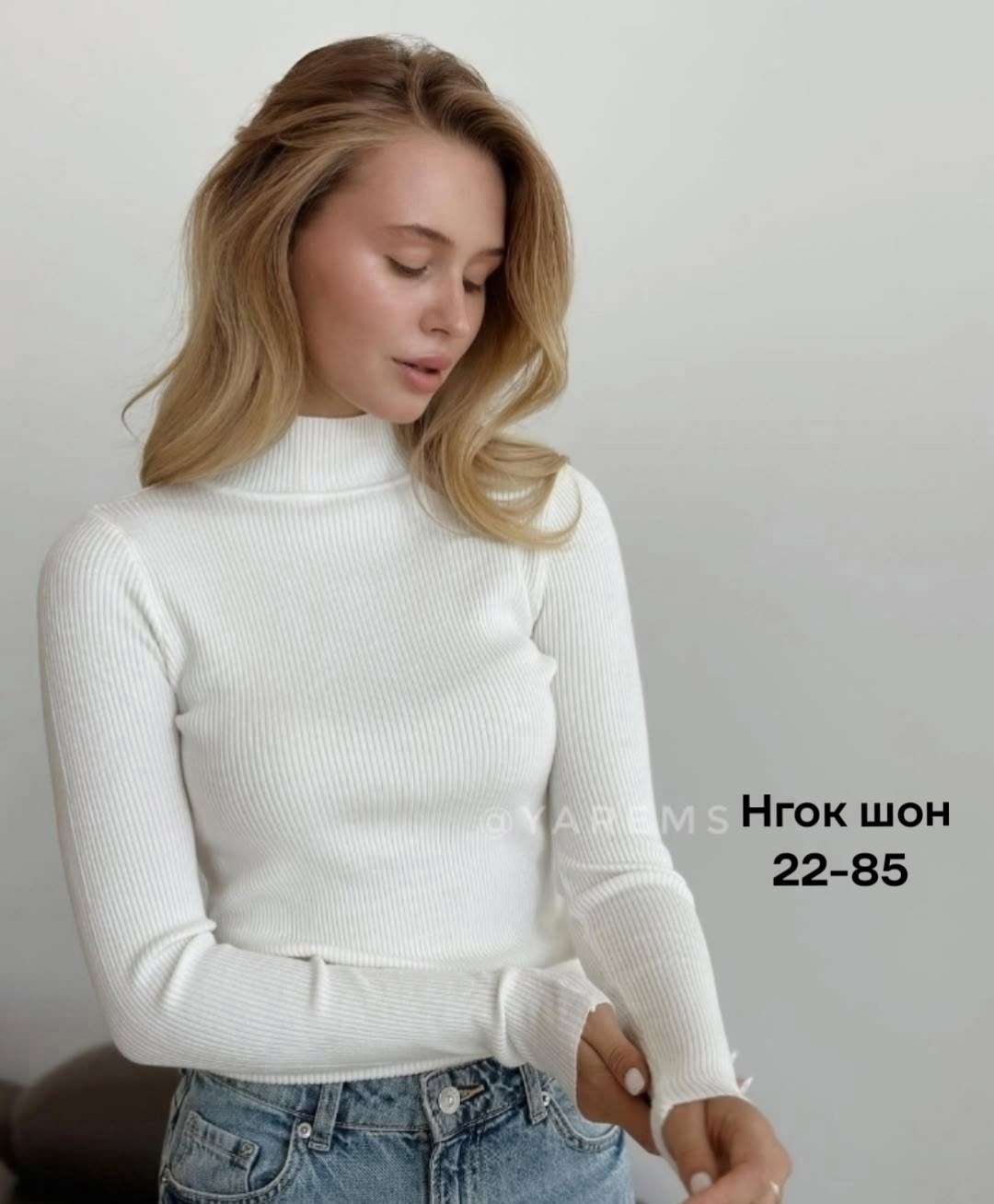 водолазка лапша,водолазка женская лапша,водолазка,женская водолазка,кофта женская