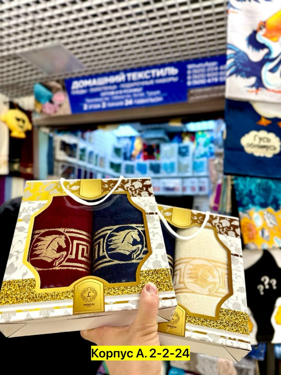 подарочные наборы полотенец,набор полотенец,полотенце,полотенца подарочная,подарочный набор к