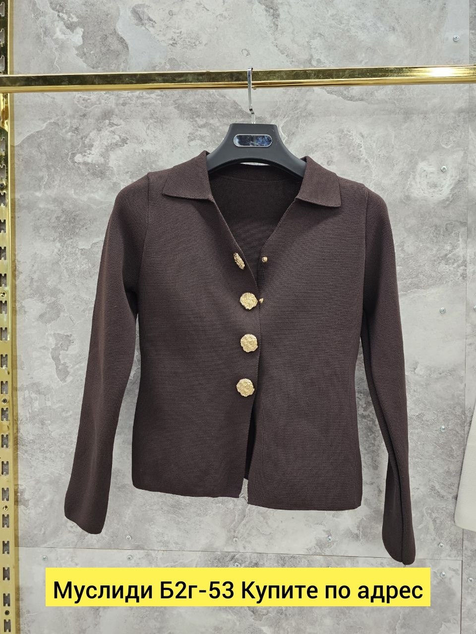 кардиган кофта,кардиган,женский кардиган,женская кофта,вязаные кардиганы