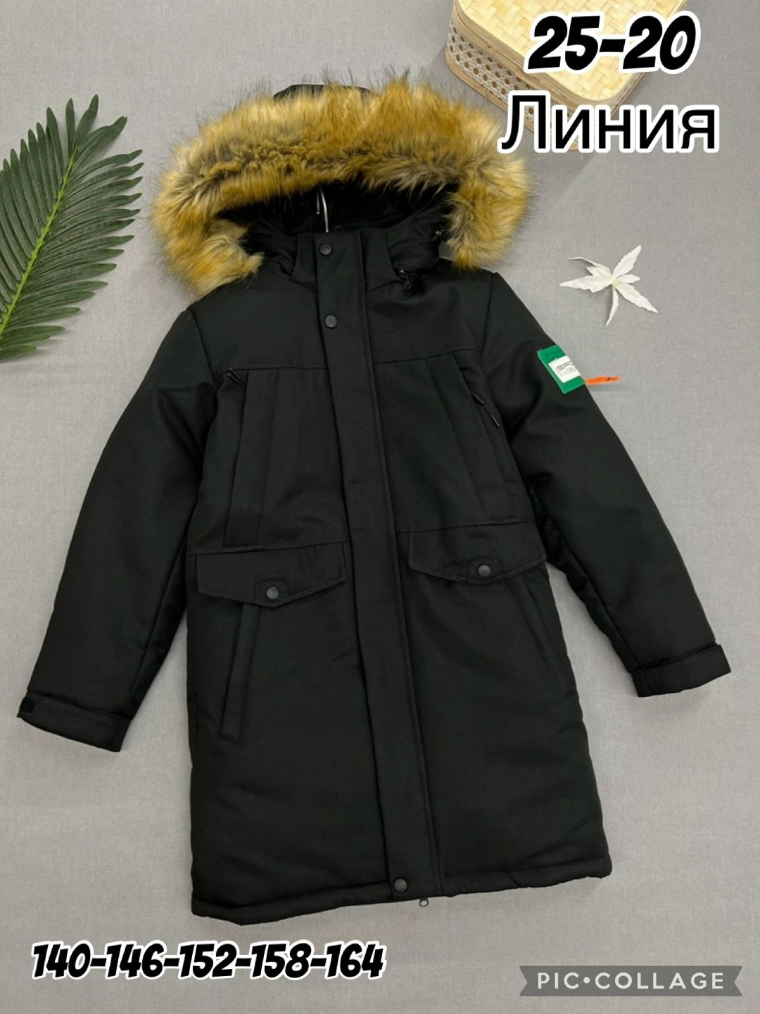 зимняя куртка детская,зимняя куртка для мальчика,зимние куртки boos jask на мальчиков 10/11 лет,зимняя куртка,куртка для мальчиков