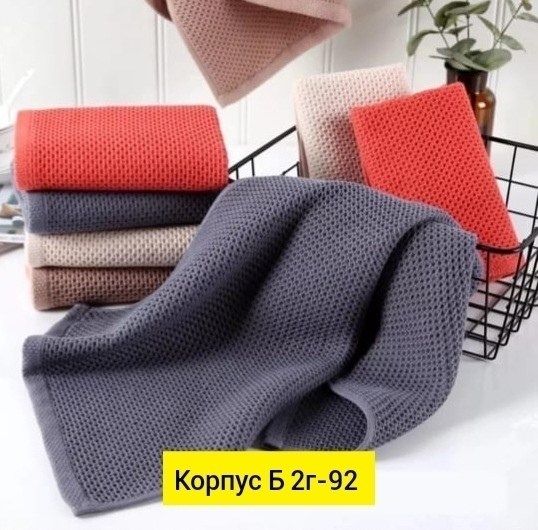 набор кухонные вафельные полотенца,полотенца кухонные вафельные,полотенца набор кухонные,полотенца кухонное,полотенца кухонные вафельные набор 3 штуки