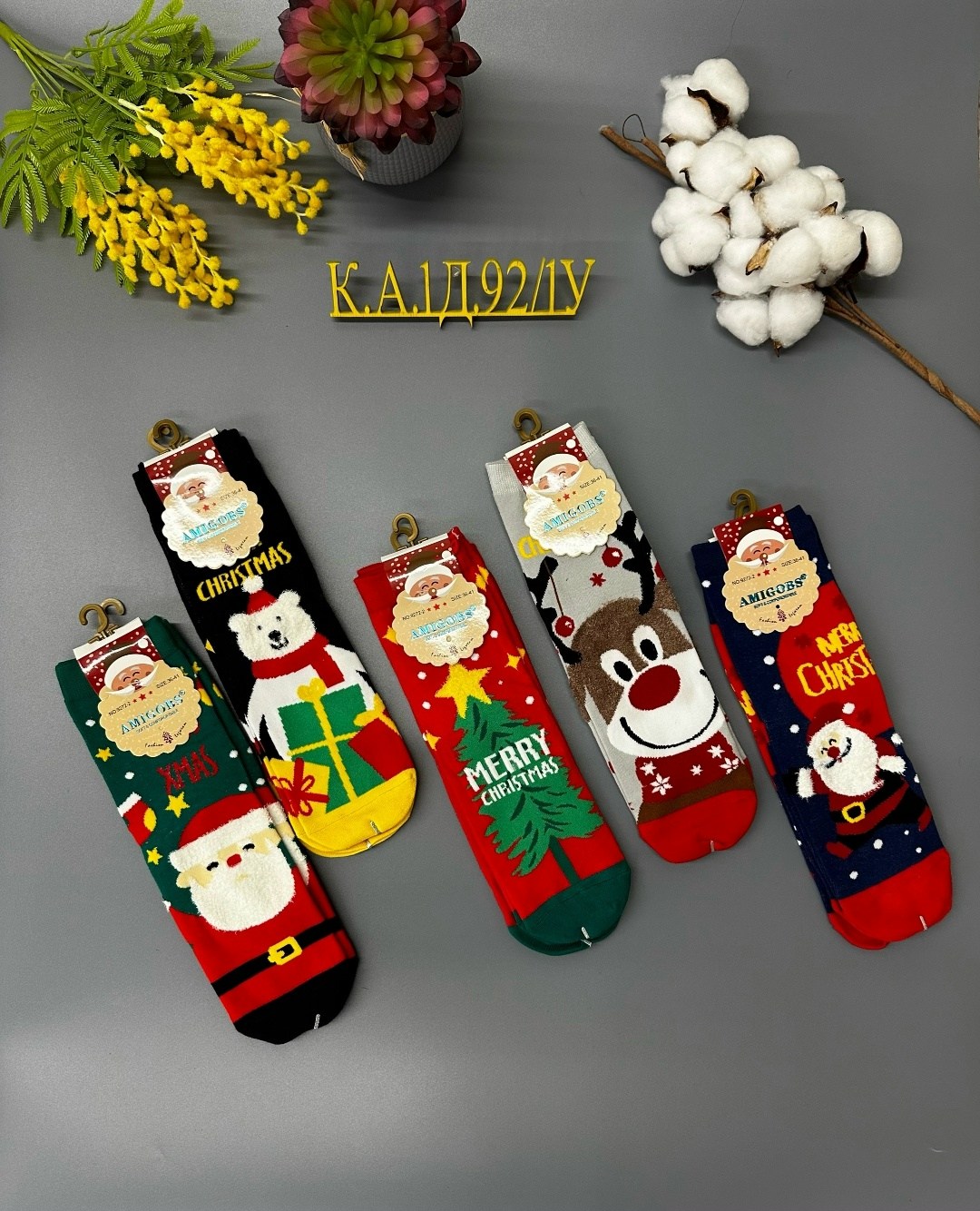 новогодние женские носки,носки amigobs новогодние,amigobs носки новогодние 10 пар,новогодние носки,amigobs - 3253 детские носки новогодние