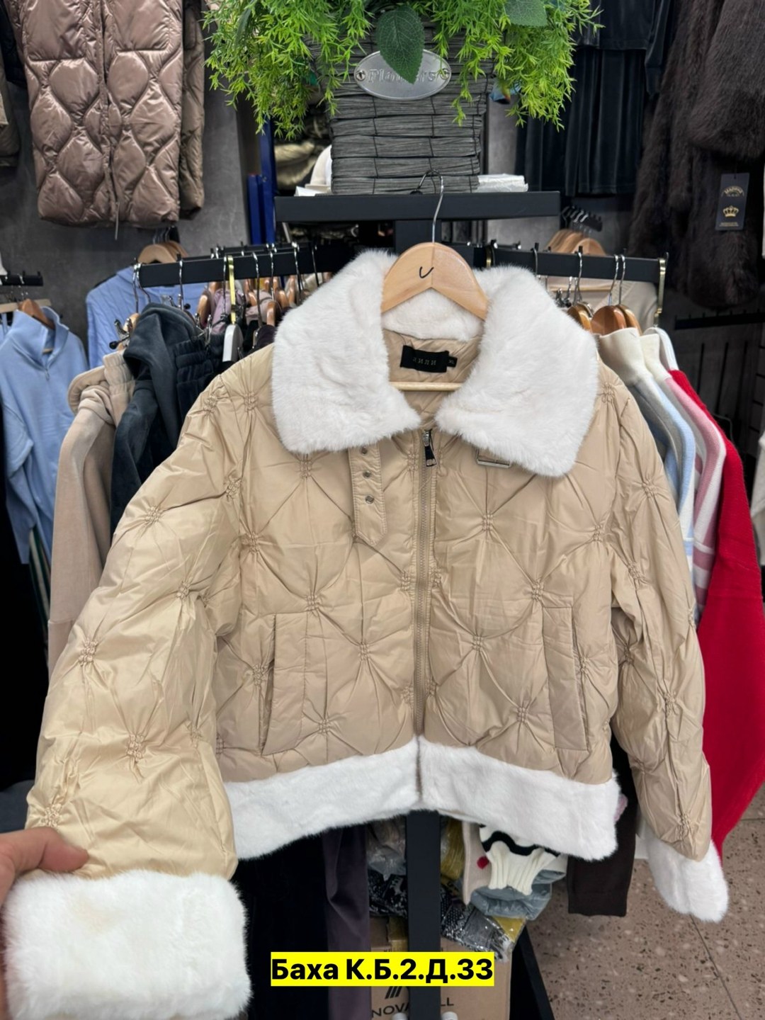 женская куртка,демисезонная куртка,куртка женская бежевая,повседневная куртка,куртка