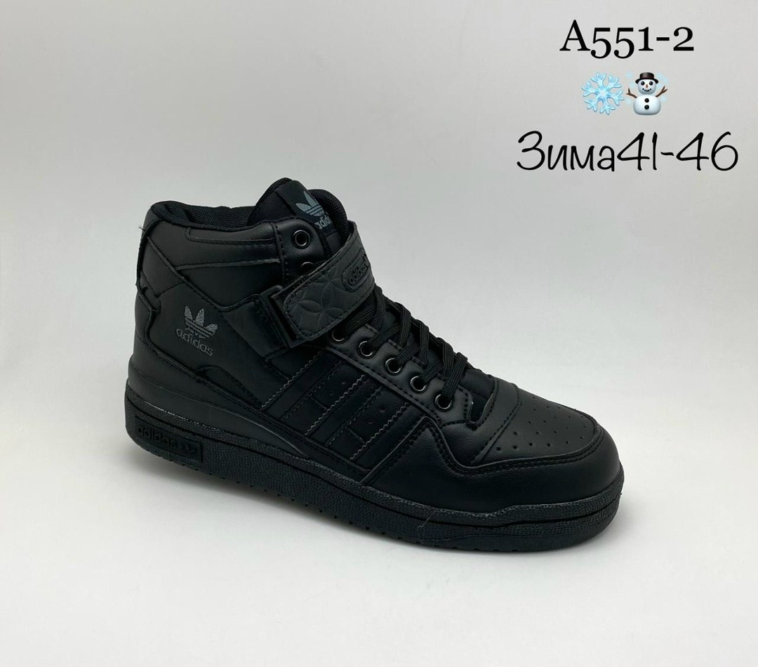 зимние кроссовки adidas,зимние кроссовки adidas niteball hi,зимние кроссовки adidas forum 84 high,кроссовки adidas,