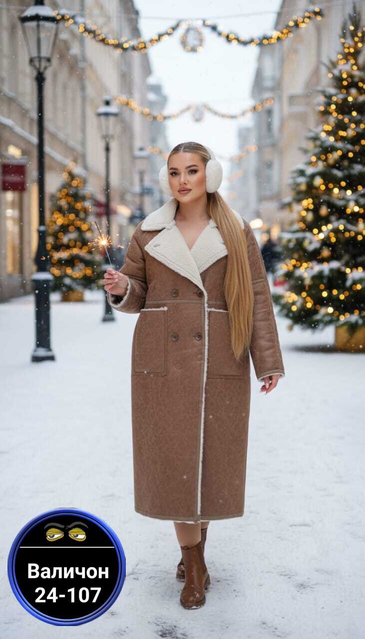 дубленка женская,стильное пальто,дубленка женская удлиненная,пальто модное,пальто теплое