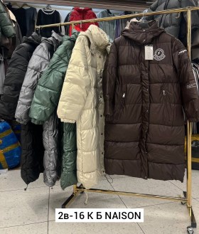 Верхняя одежда