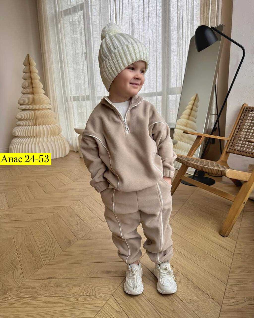 костюм спортивный для мальчика,стильные флисовые детские костюмы,костюм на флисе детский,детский спортивный костюм для мальчика,спортивный костюм