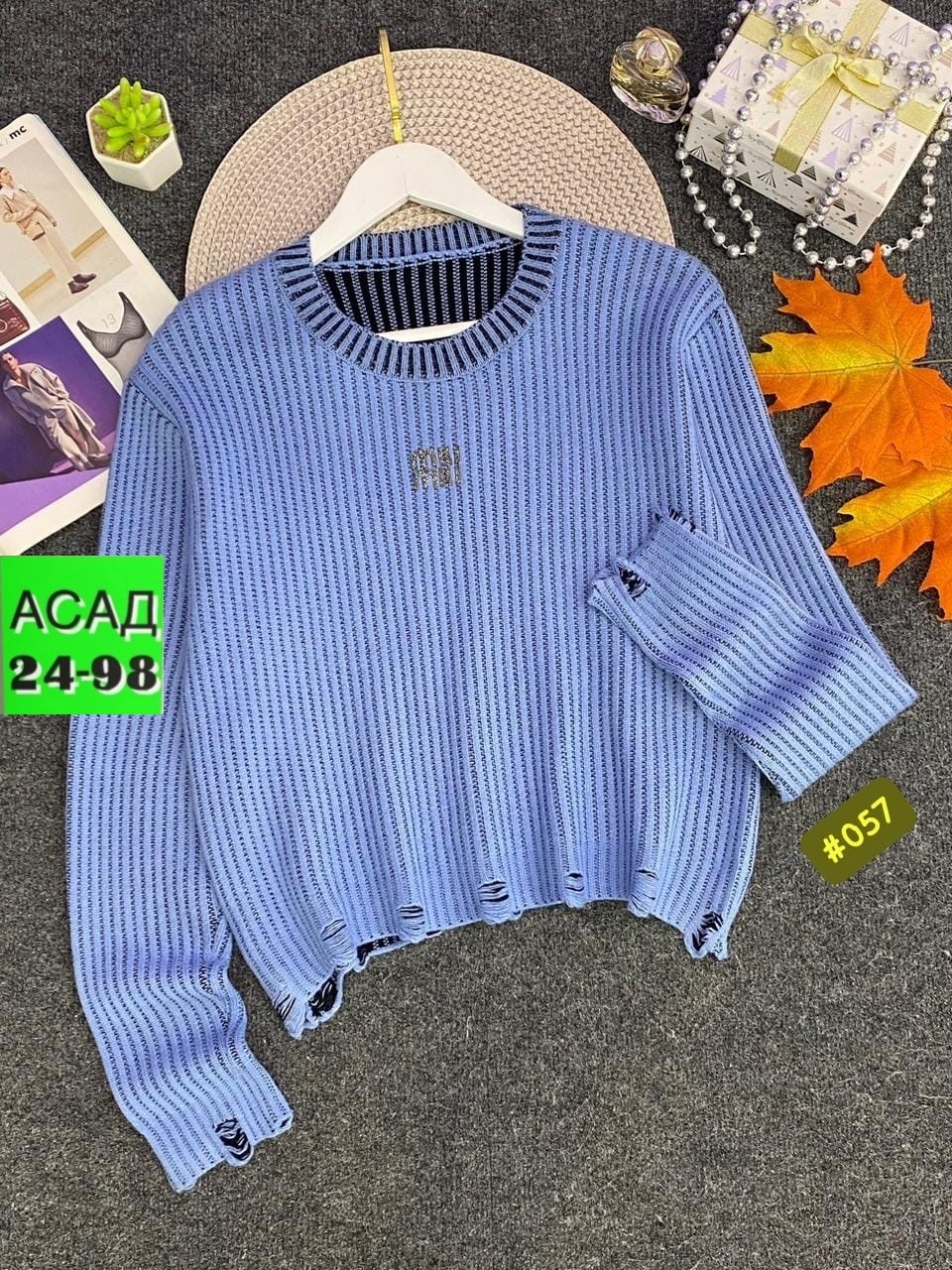 женская кофта,кофта,женский свитер,свитер кофта джемпер,свитер