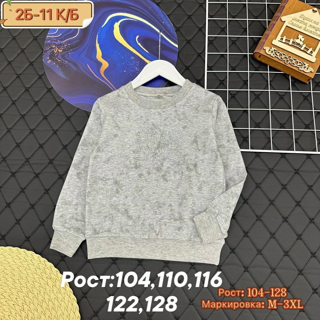 кофта свитшот для девочек,свитшот для девочки,кофта для девочек,детский свитшот,детская кофта