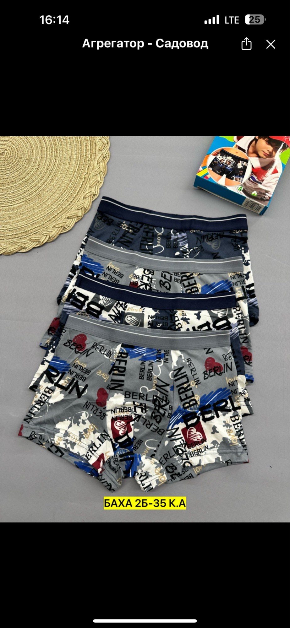sanpao трусы мужские,трусы мужские,трусы мужские 2 шт,трусы мужские набор,трусы мужские 3 шт