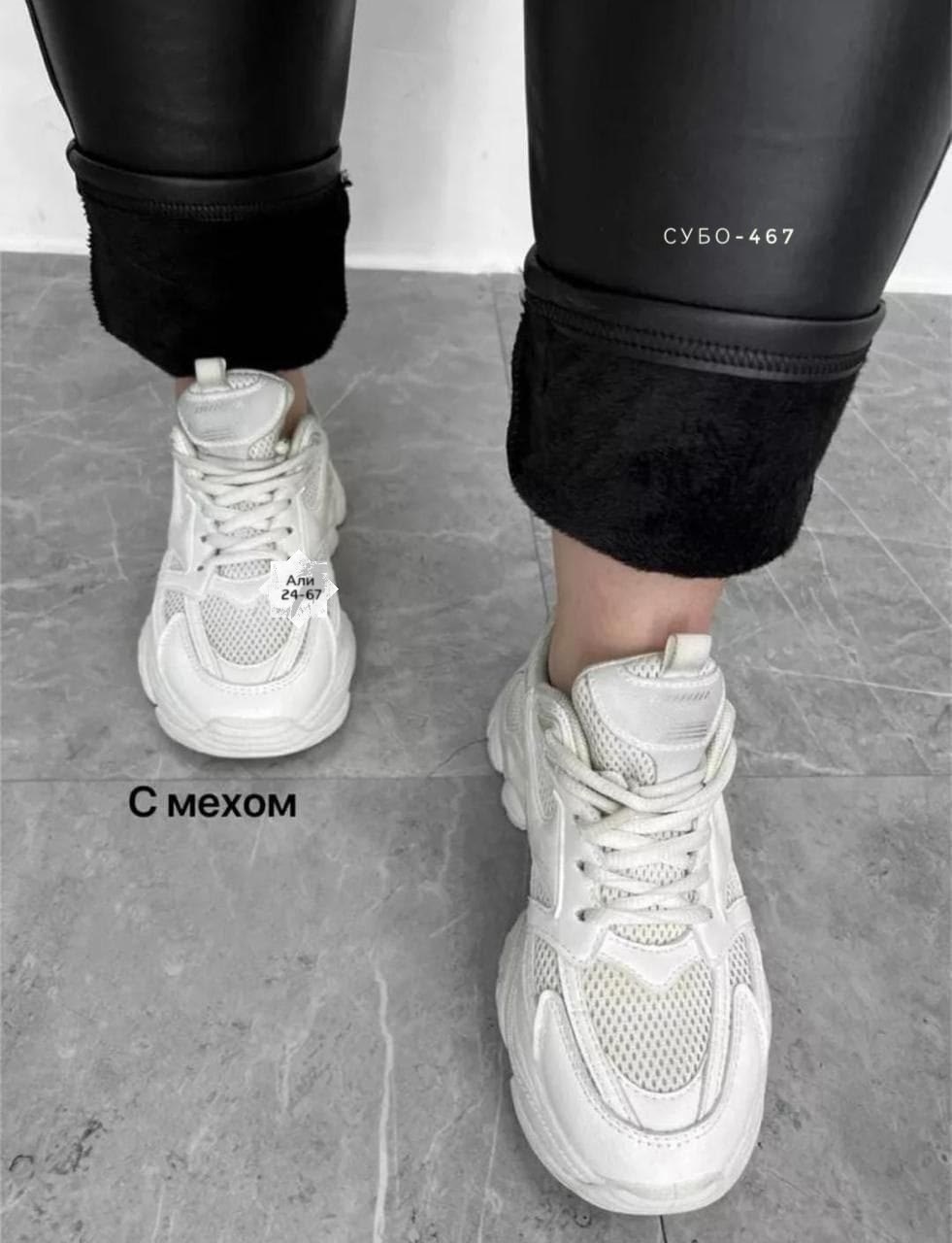 женские леггинсы из экокожи,леггинсы из экокожи,спортивные легинсы из экокожи,кожаные лосины,кожаные лосины женские