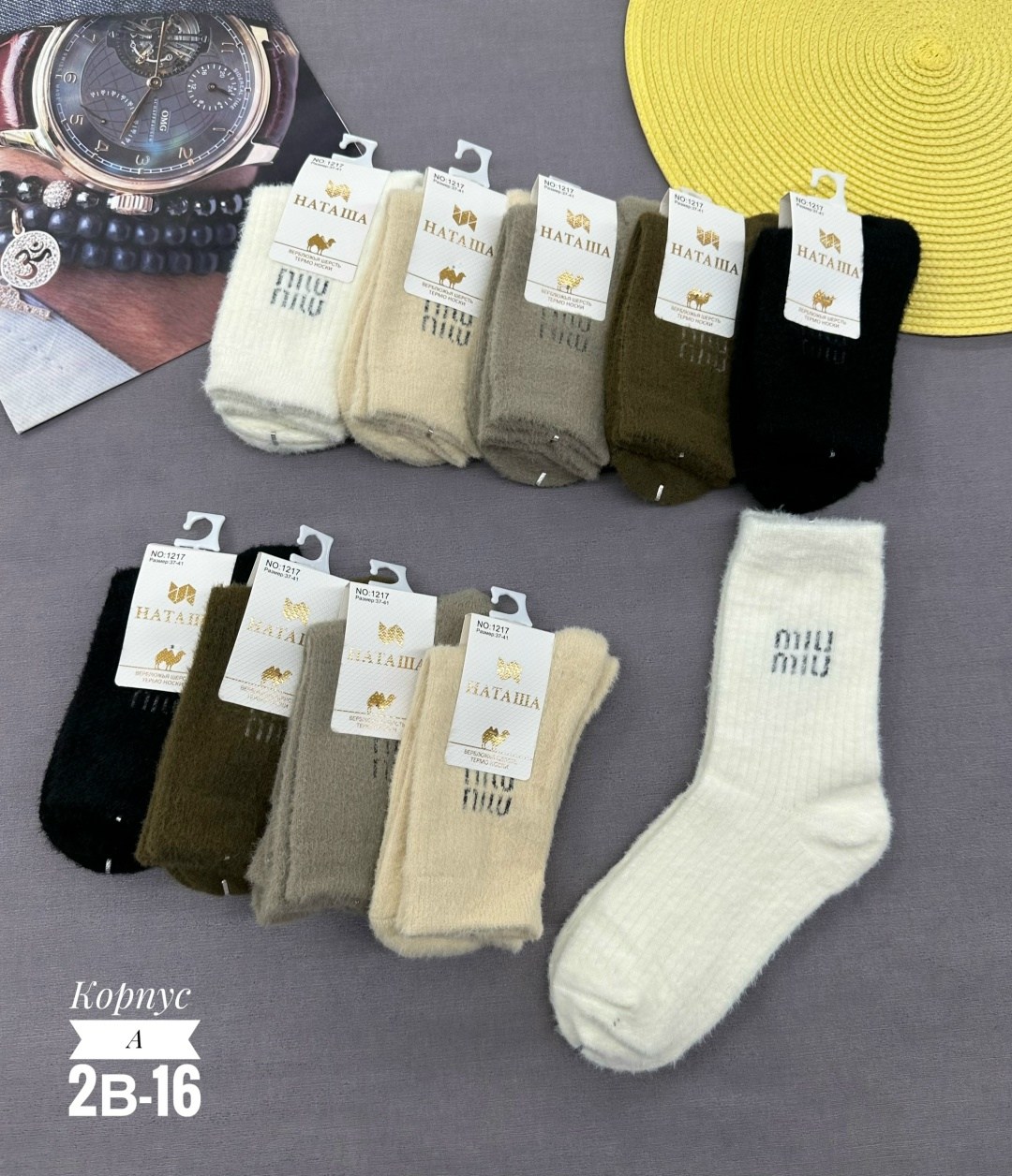 носки женские 10 пар,носки женские 10 пар разного цвета,женские носки,носки женские 10пар разного цвета,носки женские 12 пар