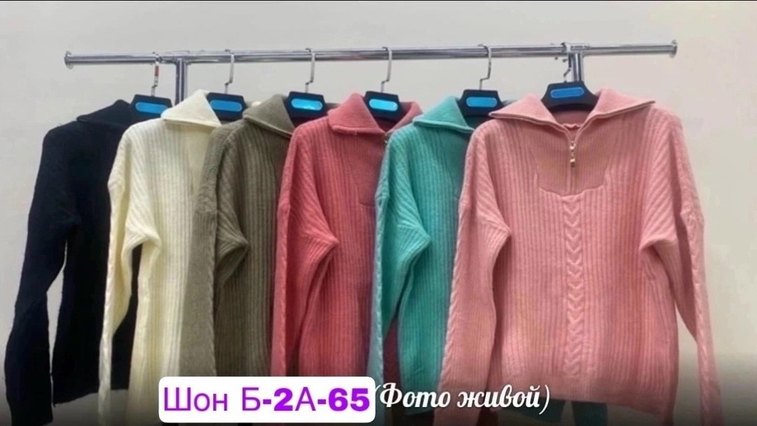 свитер женский,свитер джемпер женский оверсайз молнии,джемпер,белый свитер женский,свитер джемпер