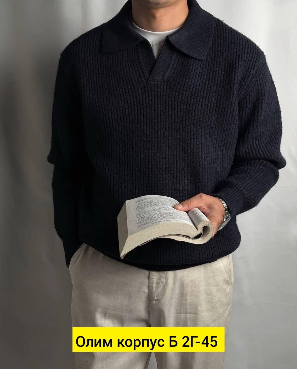 мужская кофта,свитер с воротом,мужские вязаные свитера,свитер,кофта свитер