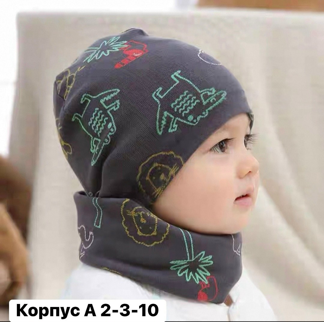 комплект шапка снуд,шапка и шарф для мальчика,шапка комплект,комплект детский шапка,шапка и шарф для ребенка