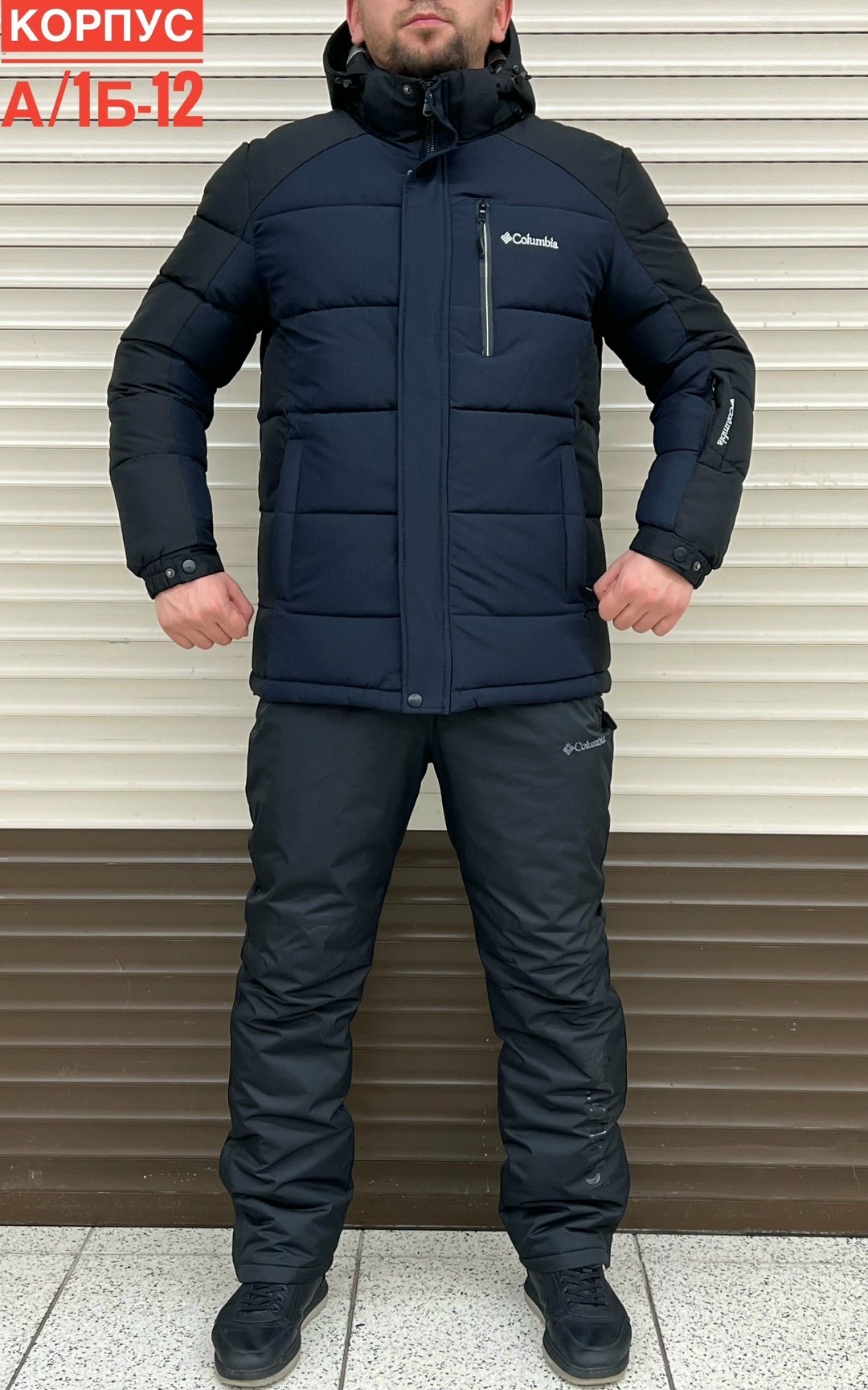 куртка зимняя мужская columbia,куртка зимняя мужская,зимний костюм,одежда зимняя,мужской зимний костюм