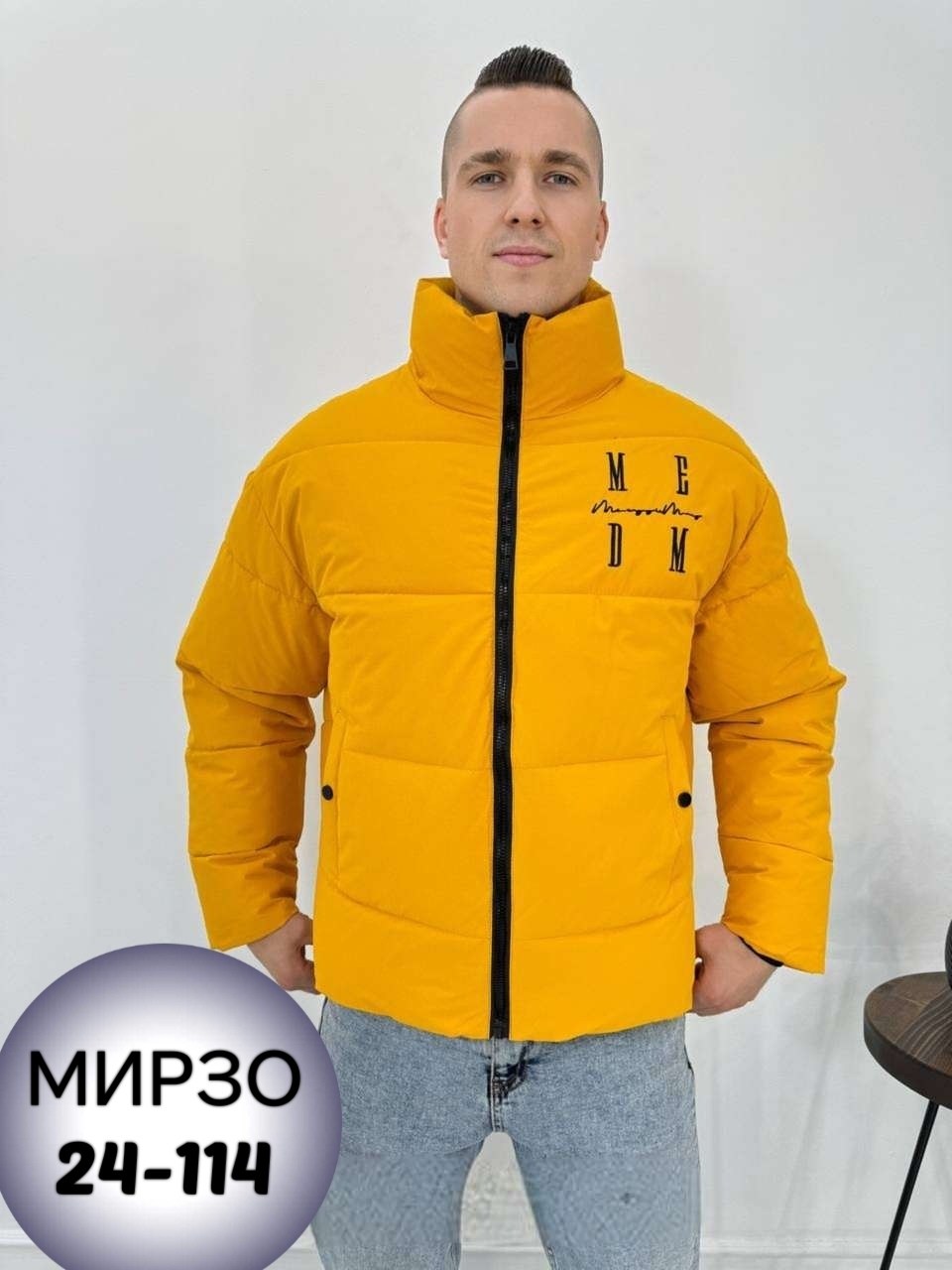 куртка мужская зимняя,куртка мужская,куртка демисезонная,куртка теплая,мужская куртка зима