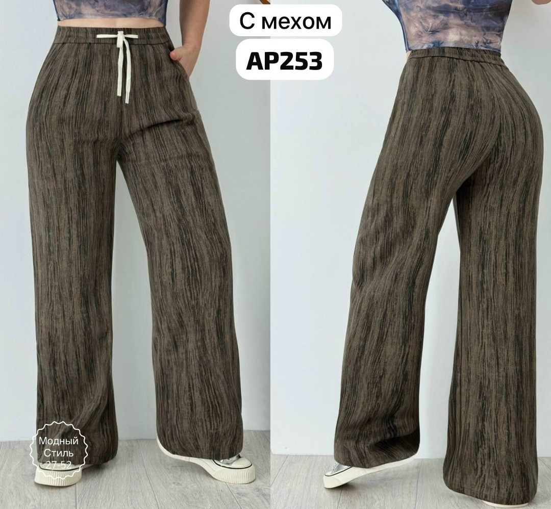 брюки женские,широкие брюки,брюки капри,брюки трикотажные,джинсы брюки