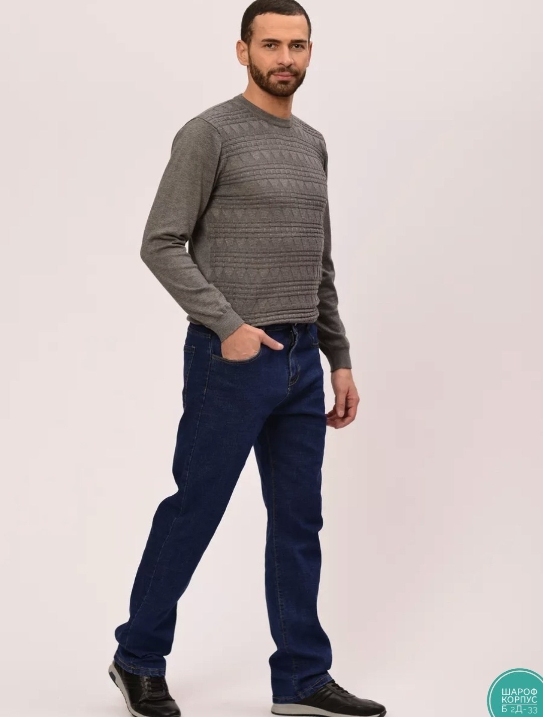 джинсы мужские,джинсы мужские классические,прямые джинсы мужские,джинсы брюки,джинсы на флисе