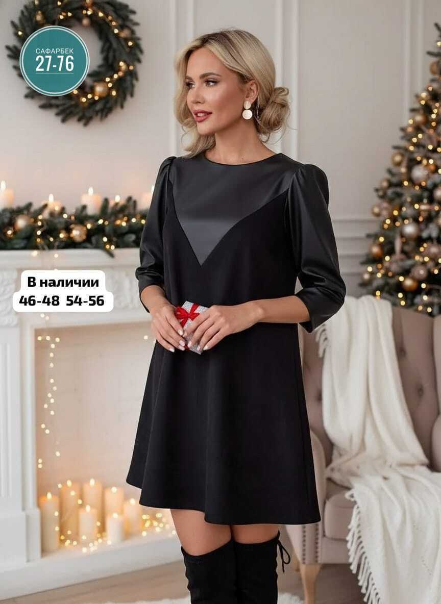 платье женское,нарядное платье,стильное платье,платье комбинированное,платье из экокожи